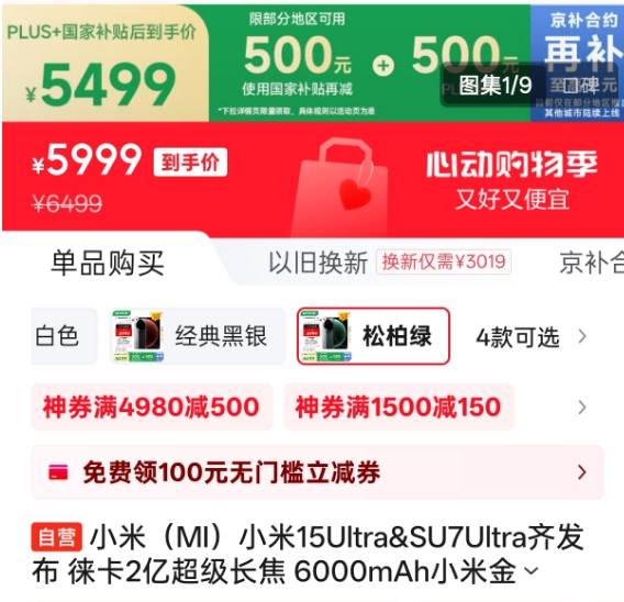 上银转债783229中签号多少？上银转债理财价值解读
